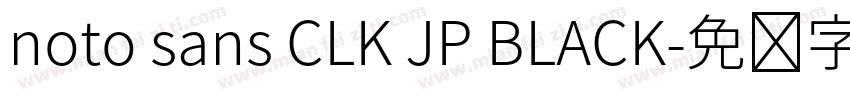 noto sans CLK JP BLACK字体转换